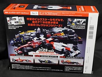 Amazon | ビッグスケール F1コレクション マクラーレン MP4/4